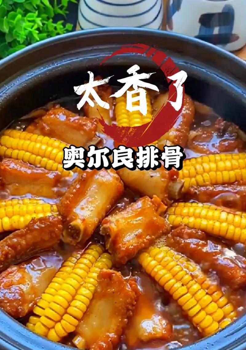 抖音家宴视频剪辑制作的步骤是什么？如何提高视频质量？