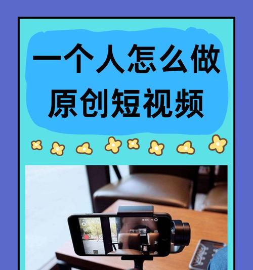 如何将剪辑视频上传到抖音平台？操作步骤和常见问题解答？