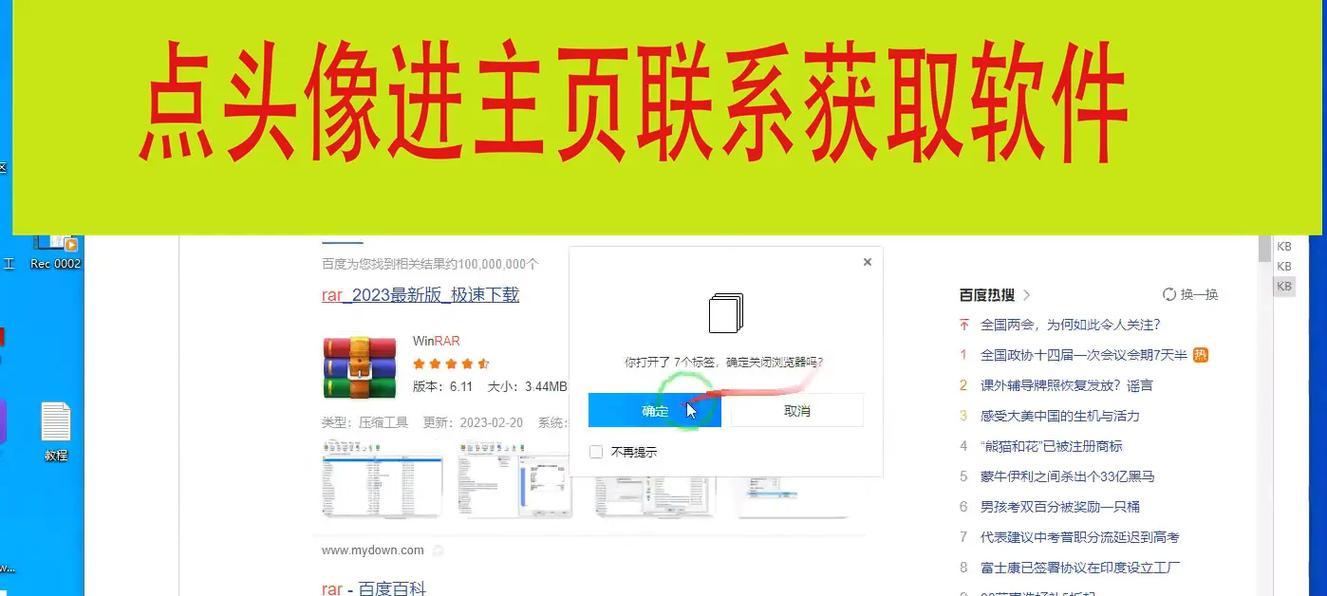 如何将剪辑视频上传到抖音平台？操作步骤和常见问题解答？
