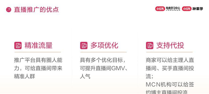 小红书电商剪辑怎么做？视频编辑有哪些技巧？