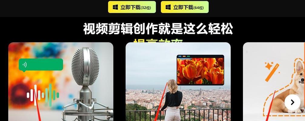 抖音视频横屏转竖屏的方法是什么？操作步骤详细解答？