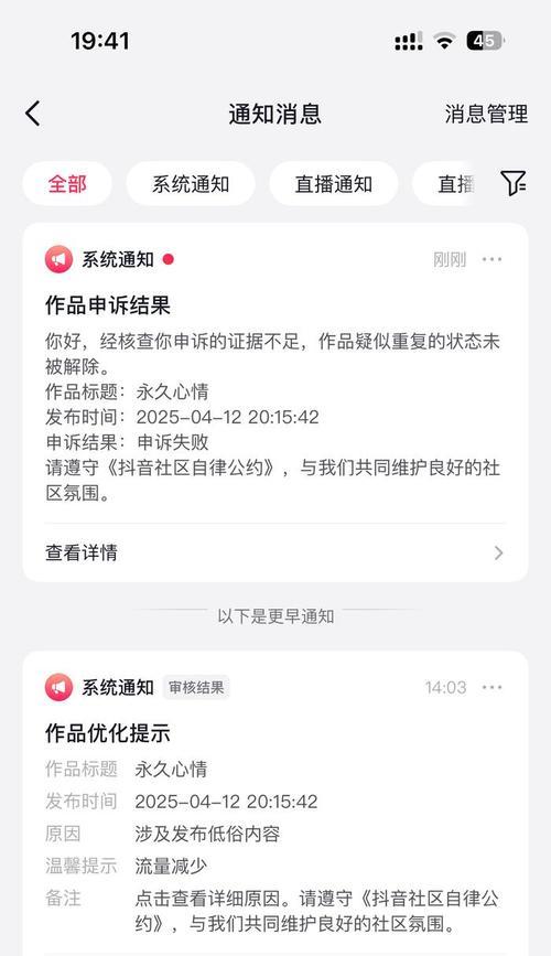 抖音视频模糊怎么解决？提高视频清晰度的技巧是什么？