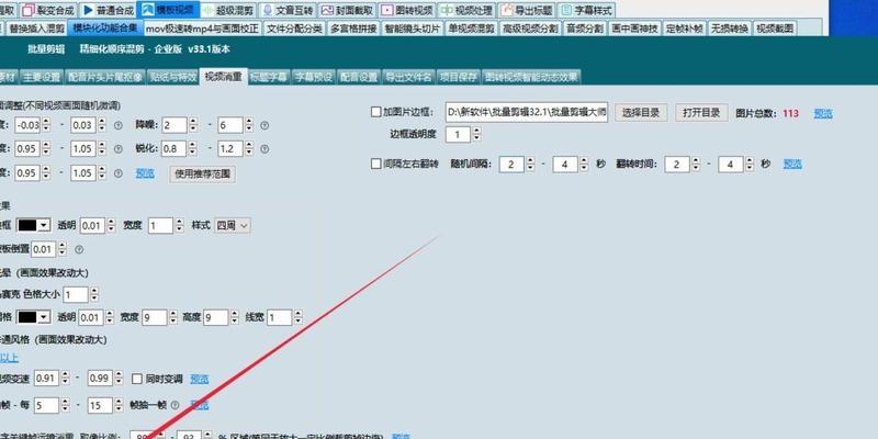 抖音视频模糊怎么解决？提高视频清晰度的技巧是什么？