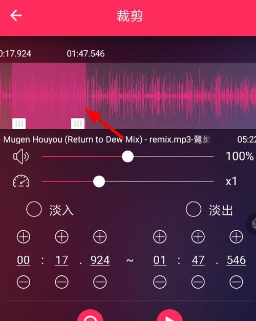 小红书音频剪辑技巧有哪些？如何快速上手？