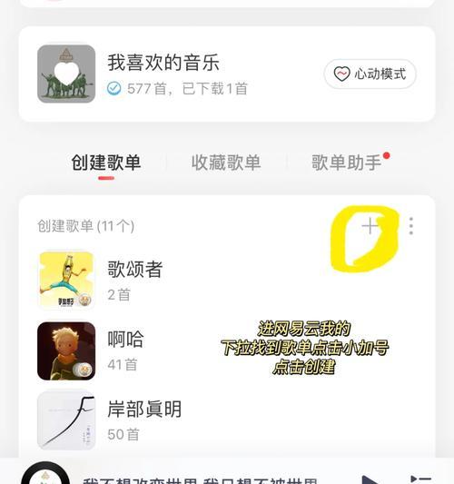 小红书音频剪辑技巧有哪些？如何快速上手？