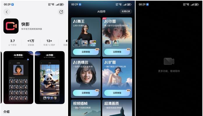 快手慢动作怎么弄剪辑？视频编辑的步骤和技巧是什么？