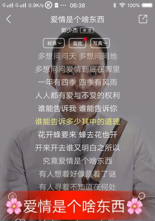 快手视频如何添加音效和字幕？步骤是什么？