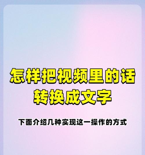 快手视频如何添加音效和字幕？步骤是什么？