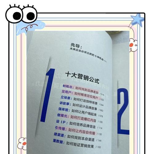 网站营销怎么创业好做？有哪些有效策略和常见问题解答？