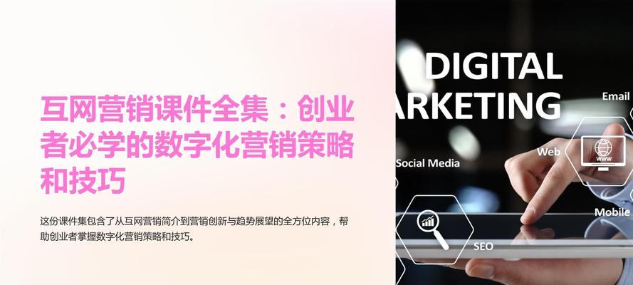 网站营销怎么创业好做？有哪些有效策略和常见问题解答？