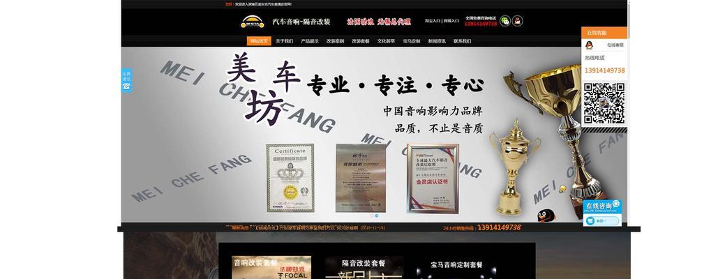 营销网站怎么做？如何打造高转化率的营销网站？
