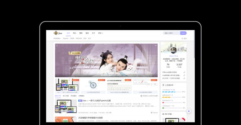 博客网站起名怎么取？如何选择一个吸引人的域名？