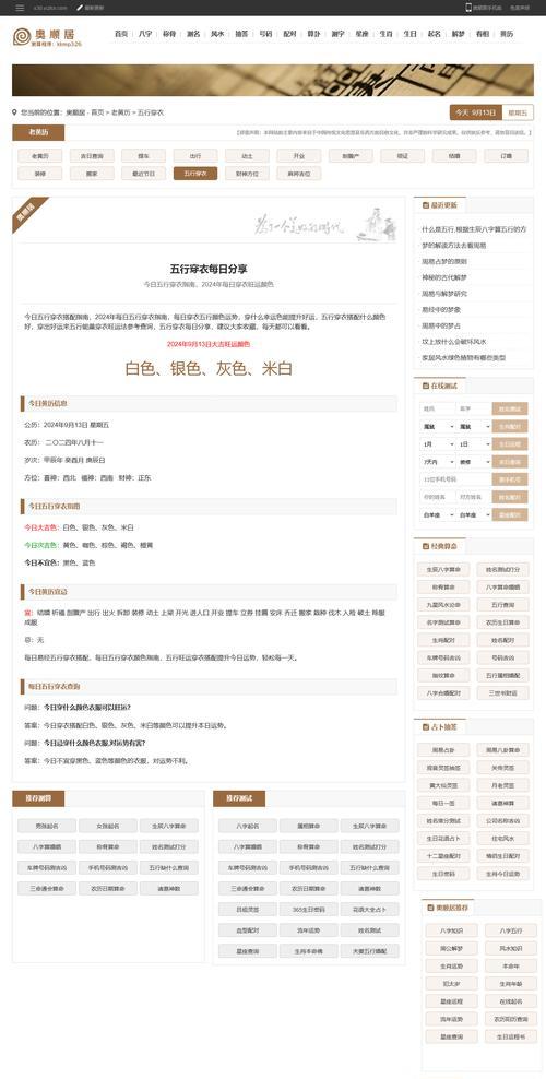 博客网站起名怎么取？如何选择一个吸引人的域名？