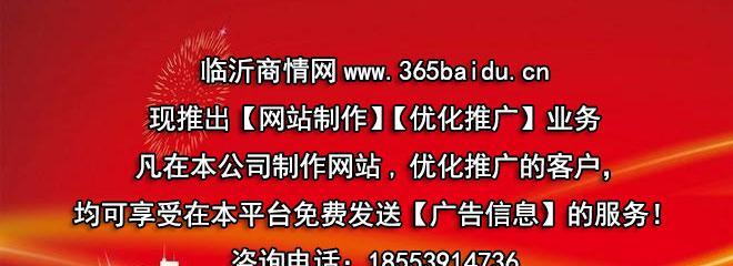 山东如何推广网站？有哪些有效的SEO策略？