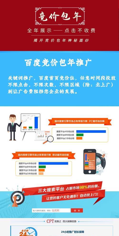 网站推广计划如何制定？常见问题有哪些解决方法？
