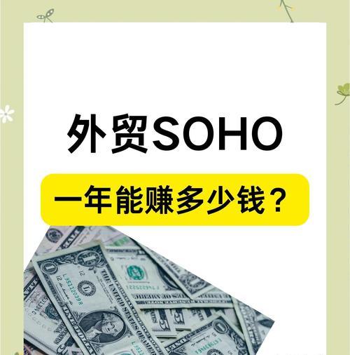 如何外贸推广网站赚钱？有效策略和常见问题解答？