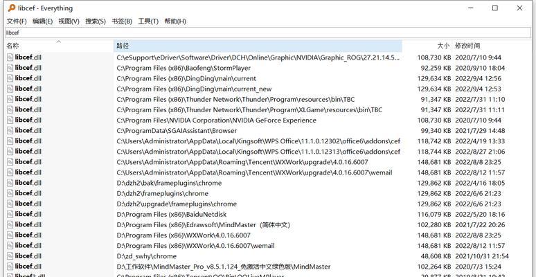 XML与HTML相比有哪些差异？它们各自的用途是什么？