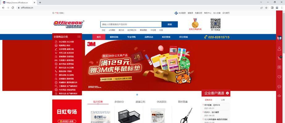 HTML5开发的App有哪些？它们的特点和常见问题是什么？