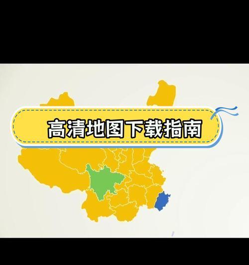 如何在网站上找地图？网站地图的查找方法是什么？