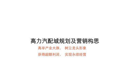 常州网站怎么做营销？如何有效提升网站流量和转化率？