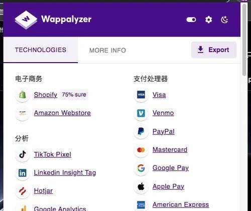 谷歌分析关联网站的步骤是什么？如何正确设置以跟踪流量？