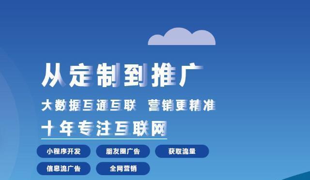 营销网站建设怎么样？如何打造有效的营销网站？