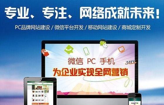 营销网站建设怎么样？如何打造有效的营销网站？