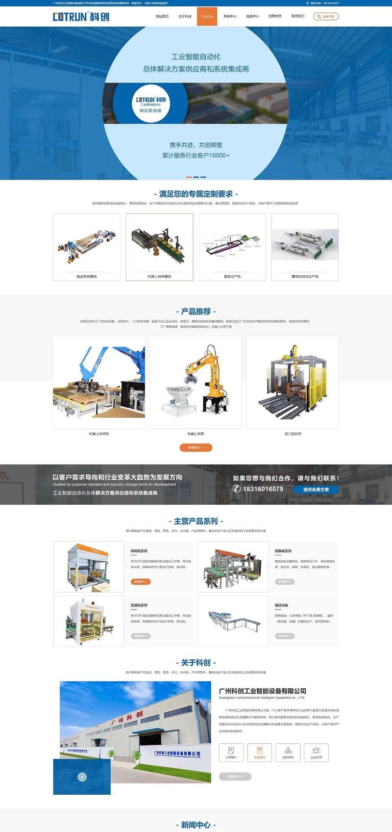 如何做网站推广排名？有效提升网站SEO的策略是什么？