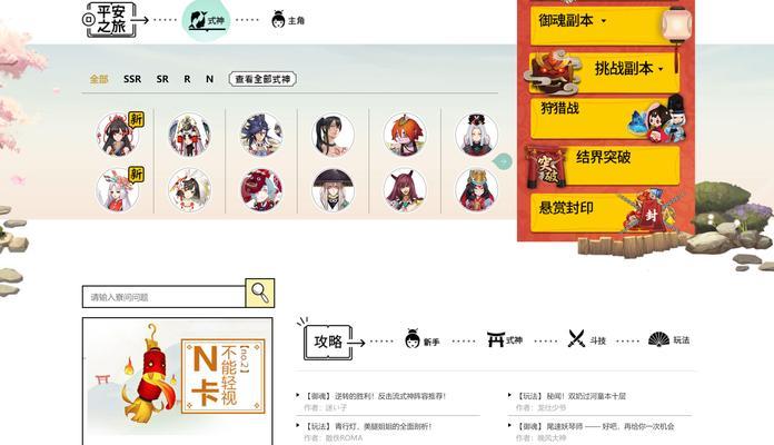 老网站改版需要注意什么？改版后如何保持SEO排名？