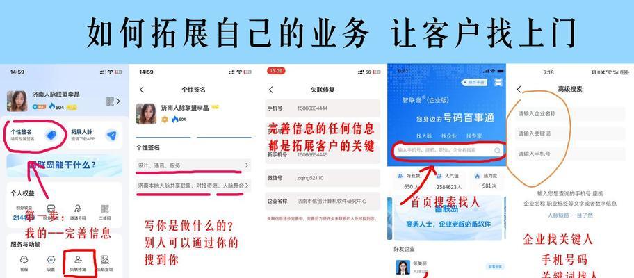 网站如何建设推广？有哪些有效的推广策略？