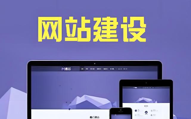 网站如何建设推广？有哪些有效的推广策略？