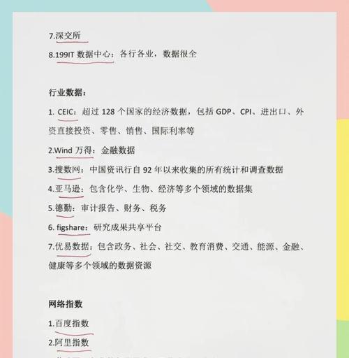 怎么分析网站页面？页面分析的步骤和技巧是什么？