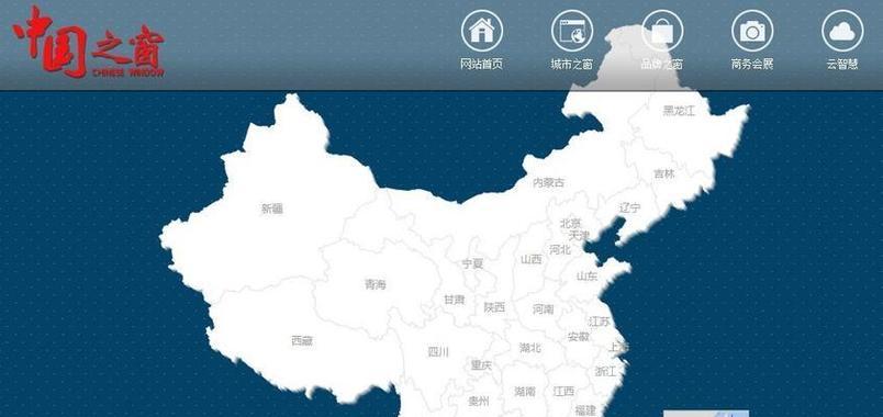 网站如何截取地图？截取后如何使用？