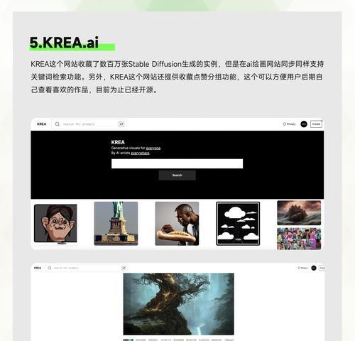 网站怎么刷关键词？有效提升SEO排名的方法是什么？