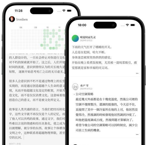 网站怎么写博客？博客写作的步骤和技巧是什么？