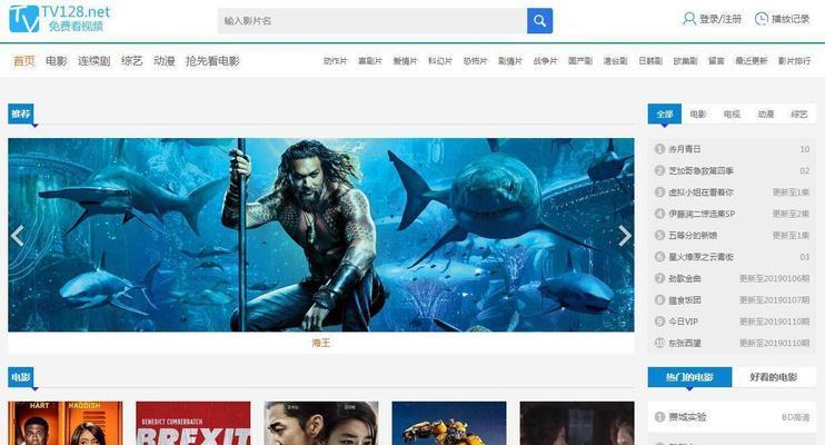 电影网站如何进行有效的垂直营销？有哪些策略可以提高用户粘性？