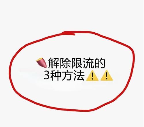 网站改版后排名下降怎么办？如何快速恢复权重？