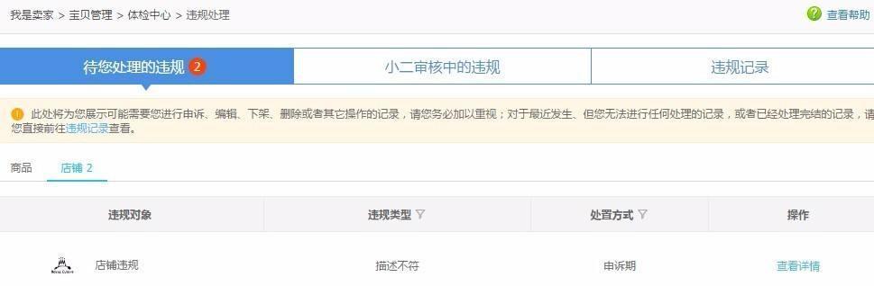 网站改版后排名下降怎么办？如何快速恢复权重？