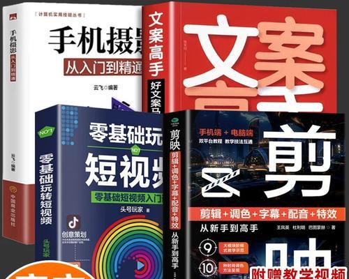 小红书剪辑视频用什么软件好？如何快速上手？