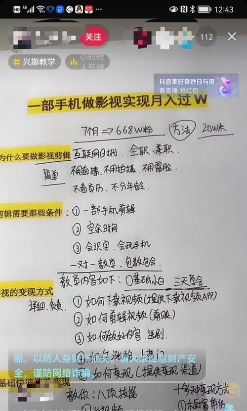 快手片段剪辑怎么做？视频编辑的步骤和技巧是什么？