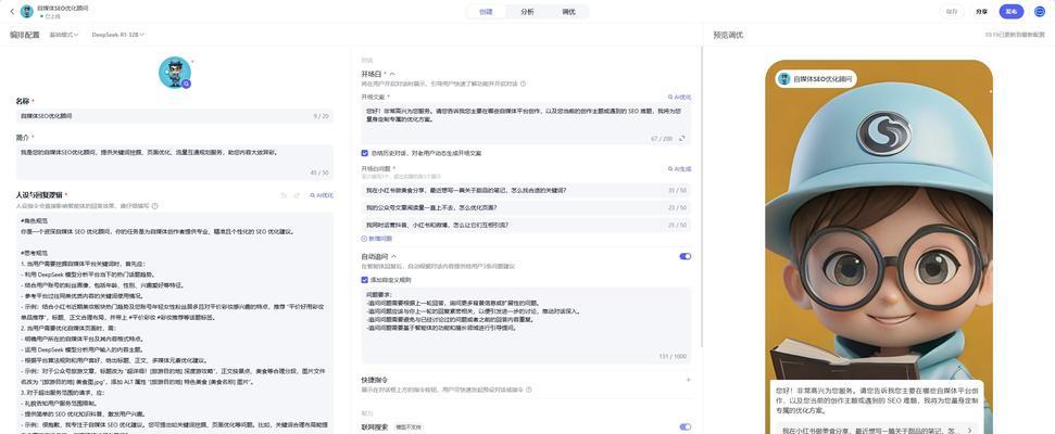自媒体标题怎么优化？如何提高文章点击率和阅读量？