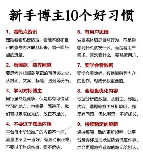自媒体标题怎么优化？如何提高文章点击率和阅读量？