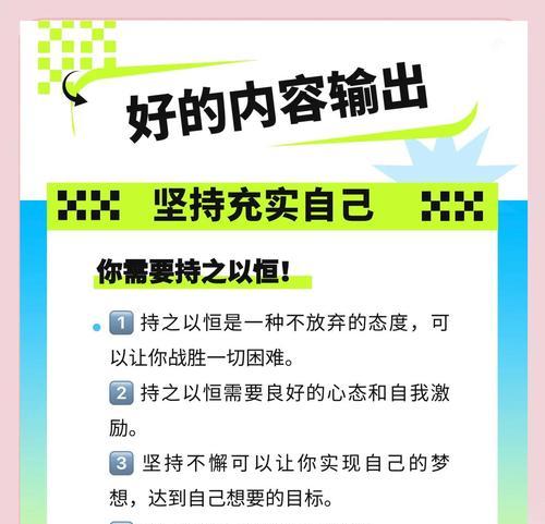 自媒体标题怎么优化？如何提高文章点击率和阅读量？