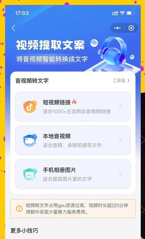 做自媒体怎么优化？有哪些SEO策略可以提高内容曝光率？