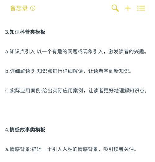 做自媒体怎么优化？有哪些SEO策略可以提高内容曝光率？