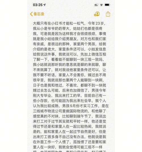 小红书恋爱剪辑怎么做？视频编辑技巧有哪些？