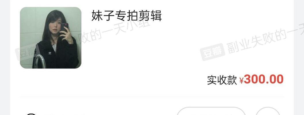 小红书恋爱剪辑怎么做？视频编辑技巧有哪些？