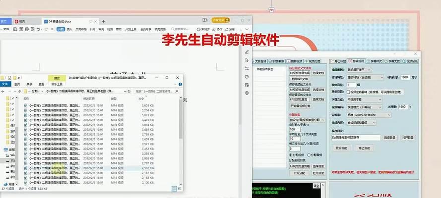 小红书恋爱剪辑怎么做？视频编辑技巧有哪些？