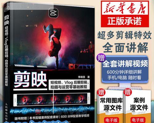怎么剪辑小红书图像？视频编辑技巧有哪些？