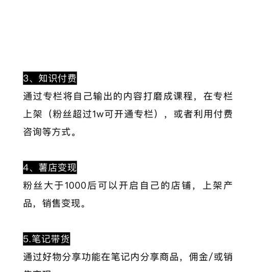 怎么剪辑小红书图像？视频编辑技巧有哪些？